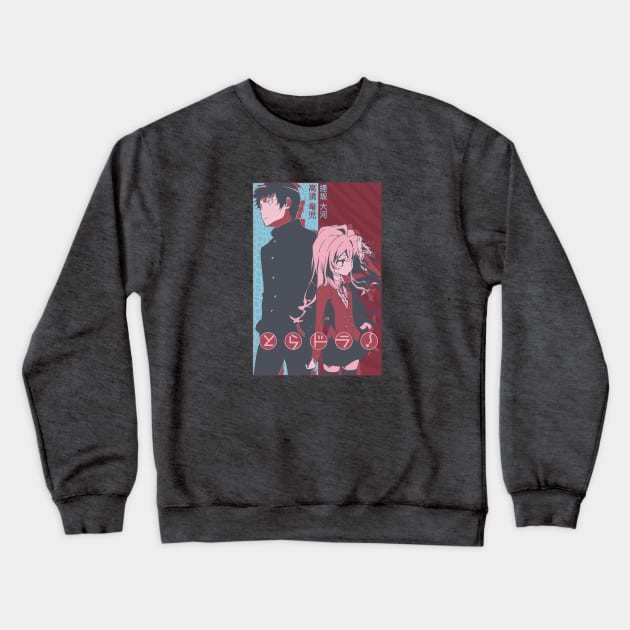 Ryuji and Taiga Crewneck Sweatshirt by Koburastyle